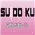 Sudoku Game Play 36